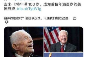 百岁篮球传奇卡特首度公开发声有什么他未曾透露的心路历程？