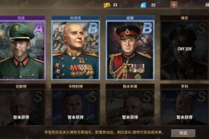 二战风云：揭秘游戏秘籍与技巧助你通关《决战斯大林格勒》