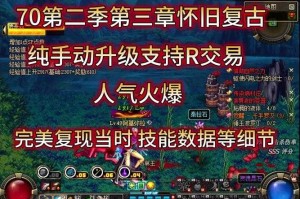 dnf分解机在哪里升级耐久