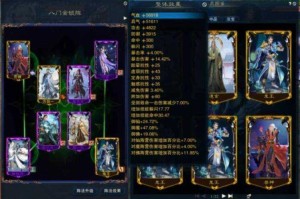 2025诛仙3牵机加点权威指南：暴击破甲流