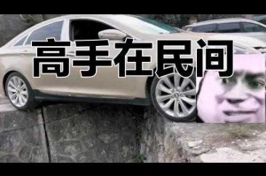 老司机发车 XX赛车 钻石金币无限刷的民间偏方大揭秘