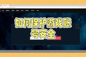 如何安全访问游戏手游网站，避免禁用游戏的风险？