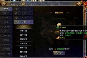 传奇装备过滤技巧：掌握高效筛选方法