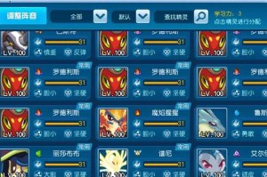 2025赛尔号佩罗德实战培养攻略