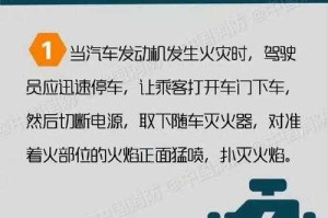 如何安全应对货车起火？年轻司机紧急追停过程的挑战