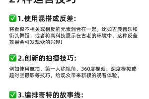 如何让视频在保持画质的同时避免比例变形问题？解决视频比例变形技巧