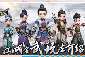 《热血江湖2025》全攻略：职业／装备／副本实战技巧