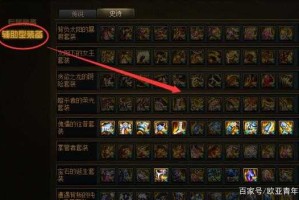 2025 DNF史诗装备版本更新与获取全指南