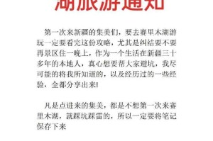 如何拨打新疆地区的电话？解决你的电话拨打难题，掌握正确的新疆区号_10086
