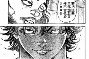 恶魔猎人刃牙动画技术突破与市场影响
