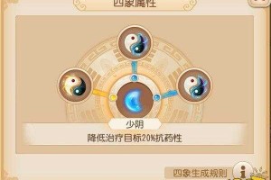 梦幻西游飞剑系统运营公告（2025年最新版）