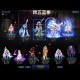 DNF女蓝拳和男蓝拳技能对比：职业特色与实战差异全解析