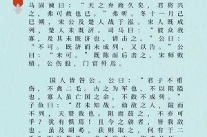 这个关于宋襄公的案例研究展现了历史叙事与当代启示的巧妙结合，以下是我对这一案例的深度解析：