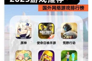 2025年网游流畅度优化全攻略 从硬件到网络的系统级提升