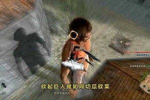 自从我开始接触这个充满激游戏情的战斗游戏 我就深深被它吸引了