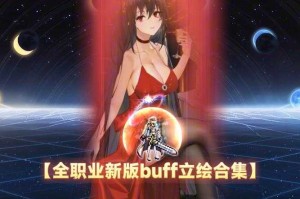 2025DNF4级人偶强度解析与核心战力选择