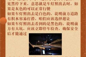 一 新人必学的五条保命技巧