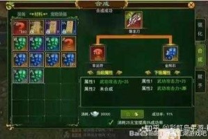《热血江湖》2025至尊符实战攻略与搭配技巧