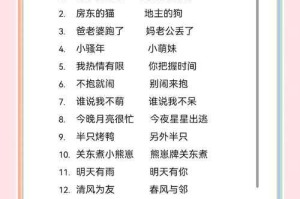 王者荣耀ID情感主题分类方法与技巧