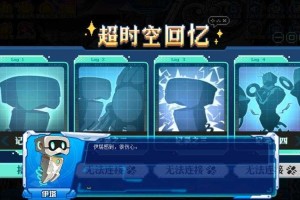 2025赛尔号密码破解器全流程操作指南