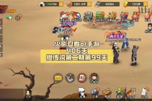 2025《火影忍者OL》蓝砖转盘机制与实战策略