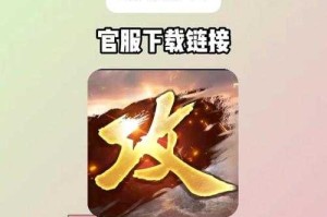 攻城掠地2025辅助设置全攻略助胜