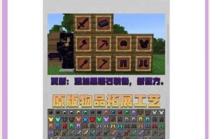 我的世界阿佩用的模组怎么下载