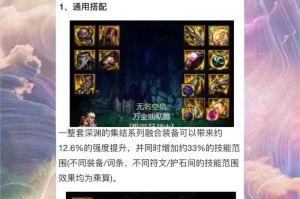 dnf次元回廊一次给多少材料