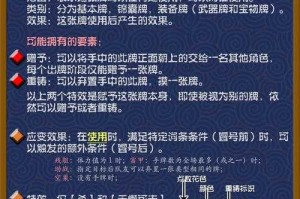 2025年《三国杀》龙舟争渡阵营积分规则全解析