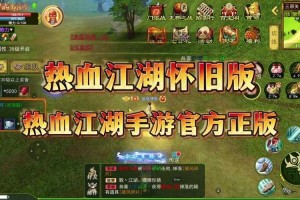 2025热血江湖佛灵养成全攻略