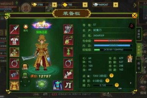 2025热血江湖刀客转职35级黄金窗口期
