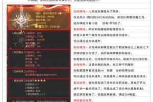如何选择合适的武器来提升审判圣骑士的游戏体验？武器的选择有什么讲究？