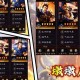 《三国志战略版夏侯惇碰瓷流攻略：低损高收益阵容搭配技巧》