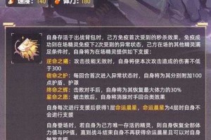 赛尔号2025精灵策略：核心指标与克制实战指南