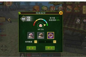 2025年《热血江湖》逍遥宠物培养全解析
