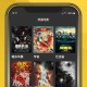 万利达影院app下载-高清电影在线观看-最新影视资源免费看