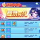 天天酷跑九周年庆典卷怎么获得