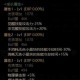 DNF黑暗武士105级装备选择推荐2025：最强搭配与毕业装备攻略