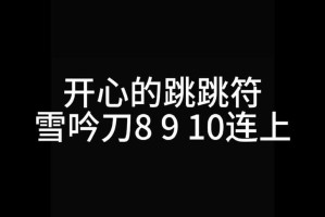 2025热血江湖玉符高效获取全攻略