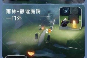 光遇5.29任务攻略秘籍：快速完成每日任务指南