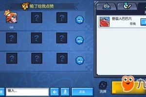 魔兽争霸大魔王杯攻略：学习并应用高级战术组合