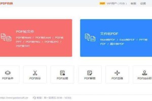 2025年5款DJVU转PDF工具对比评测