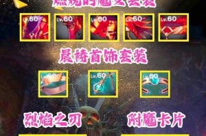 2025 DNF狂战士史诗套装全解析与进阶指南