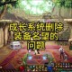 2025《DNF》狂舞者之怒职业真香劝退