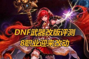 DNFCP 2025技术突破与行业应用实践
