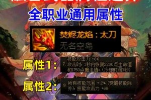 2025年DNF巴卡尔打桩：转化机制与防御阈值解析