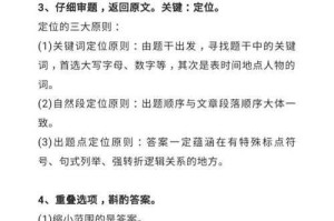 如何获取并理解_05网的所有答案？有效学习指南