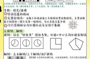 新手入门指南：如何选择适合自己的推理游戏？