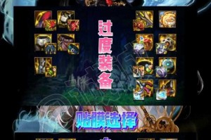2025 DNF瞎子装备搭配附魔增幅与副本技巧指南