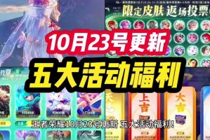 王者荣耀灵宝怎么出场的